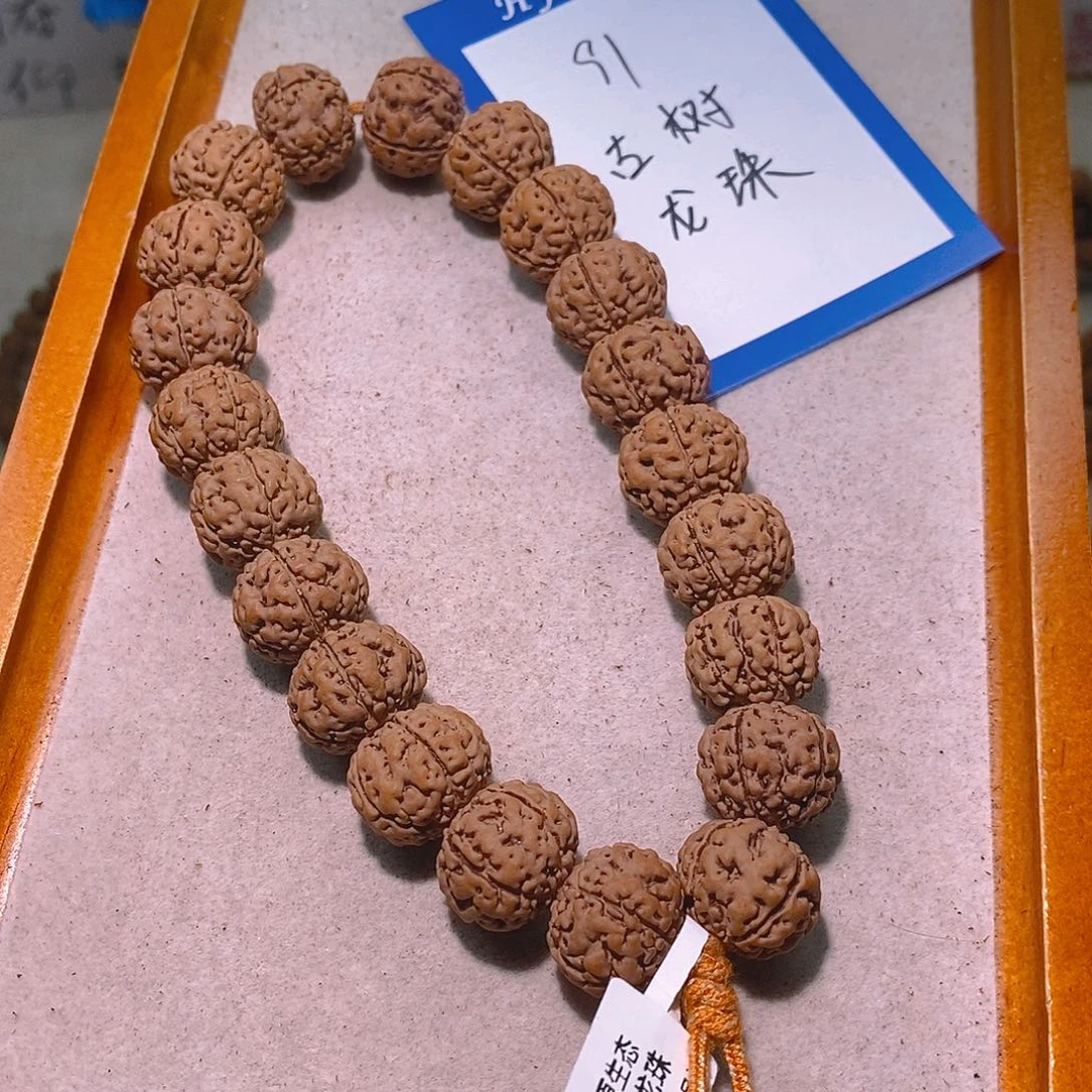 金刚菩提手串91古树龙珠17