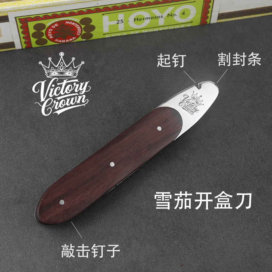 雪茄开盒刀实木刀柄手工不锈钢开口器开盖器翘钉割封条多功能烟具