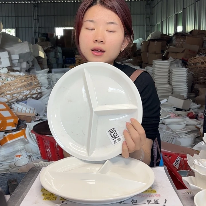 碟微瑕介意勿拍……530