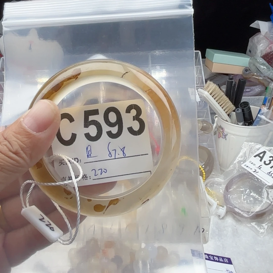 是****玛瑙/玉髓合金手镯