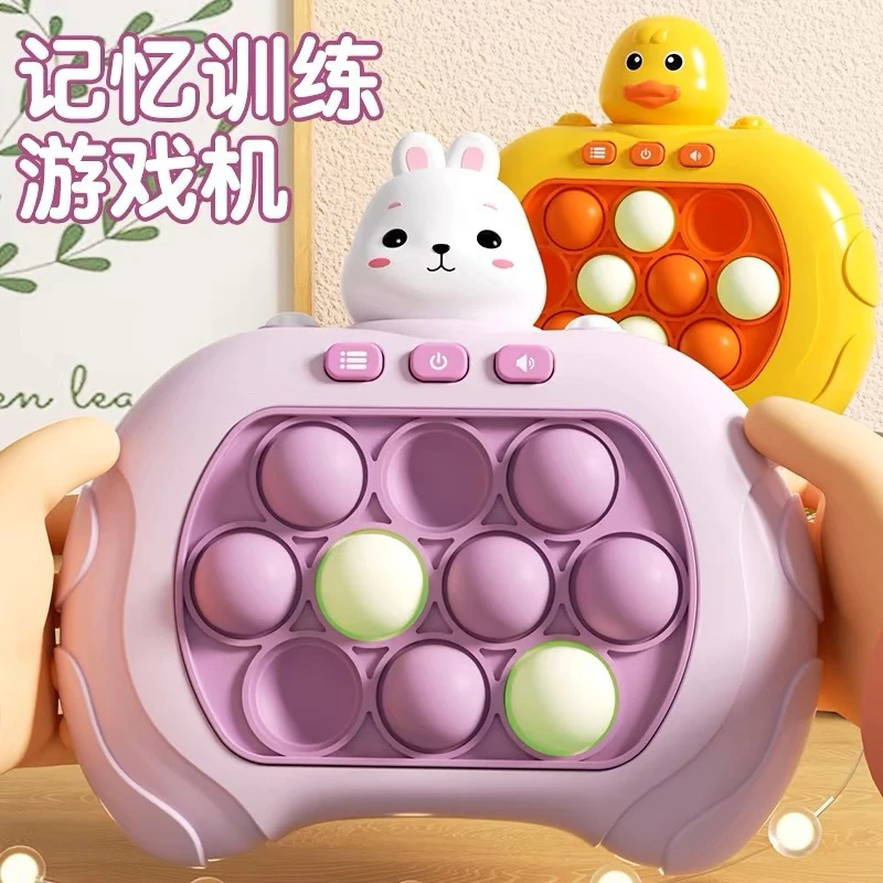爆款闯关速推游戏机打地鼠按按乐思维逻辑专注力训练玩具
