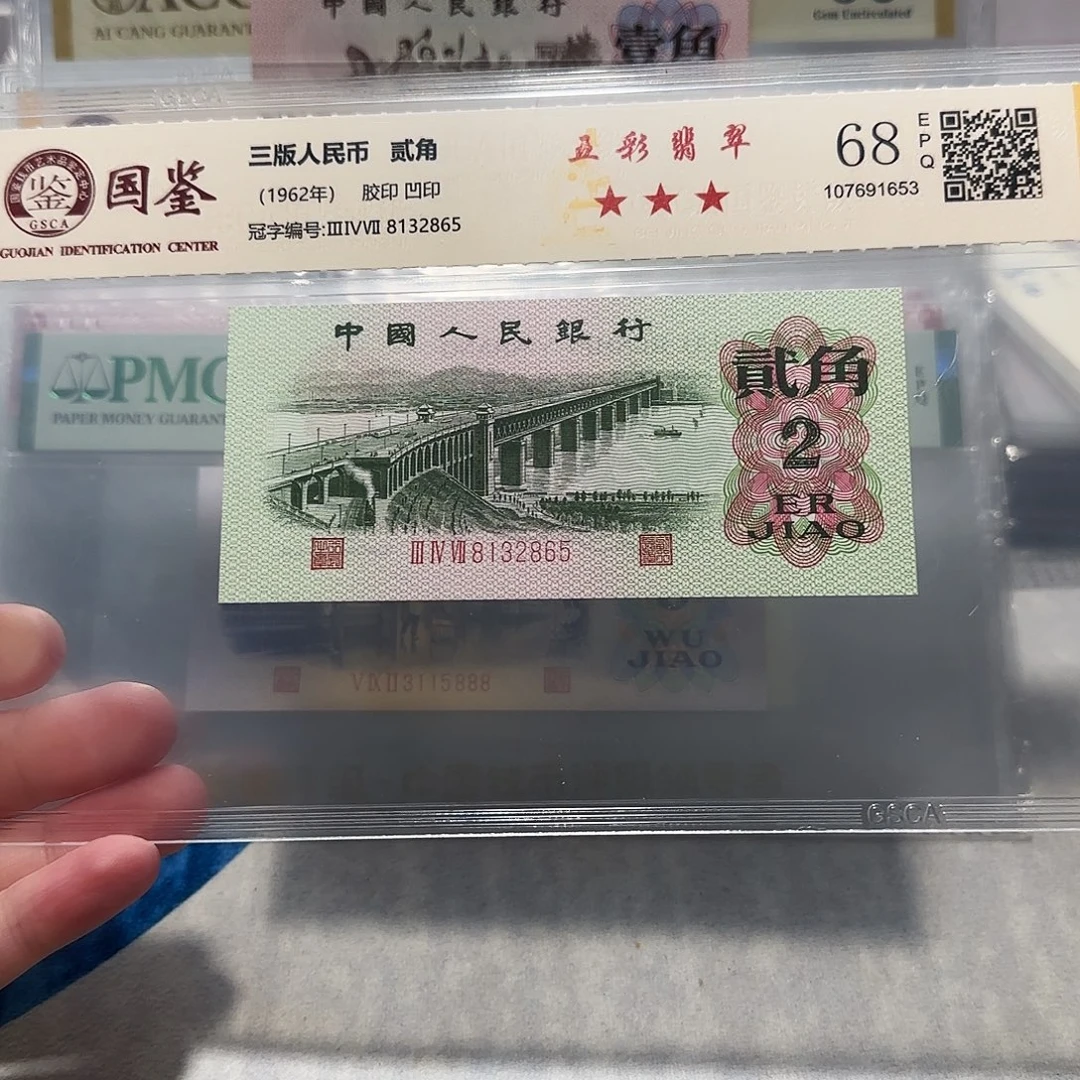 8132865。。。。钢章五彩翡翠