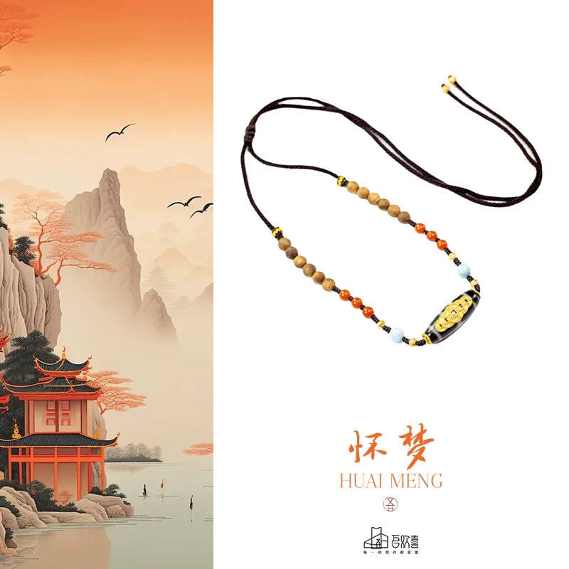 沉香·怀梦 海南沉香莺歌绿棋楠5MM五帝钱挂脖毛衣链锁骨链