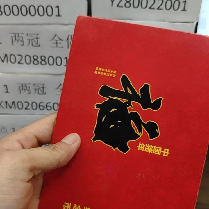 铜吴*东8001捆11444001捆