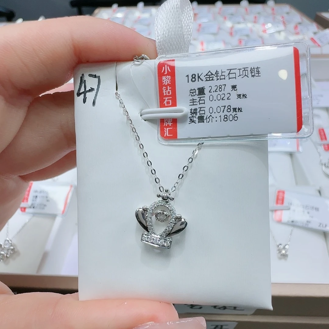 钻石套链18K金镶嵌天然