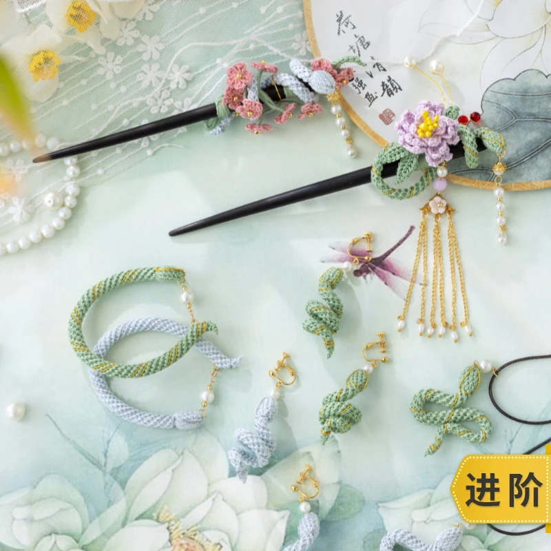 苏苏姐家贞青永偕套装手工diy钩针编织蕾丝线材料包耳饰项链手链