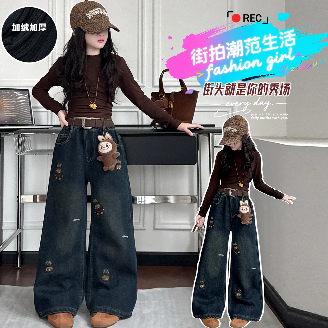 女童2025加绒秋冬重工绣花拉布布牛仔阔腿裤加厚保暖甜酷女孩穿搭