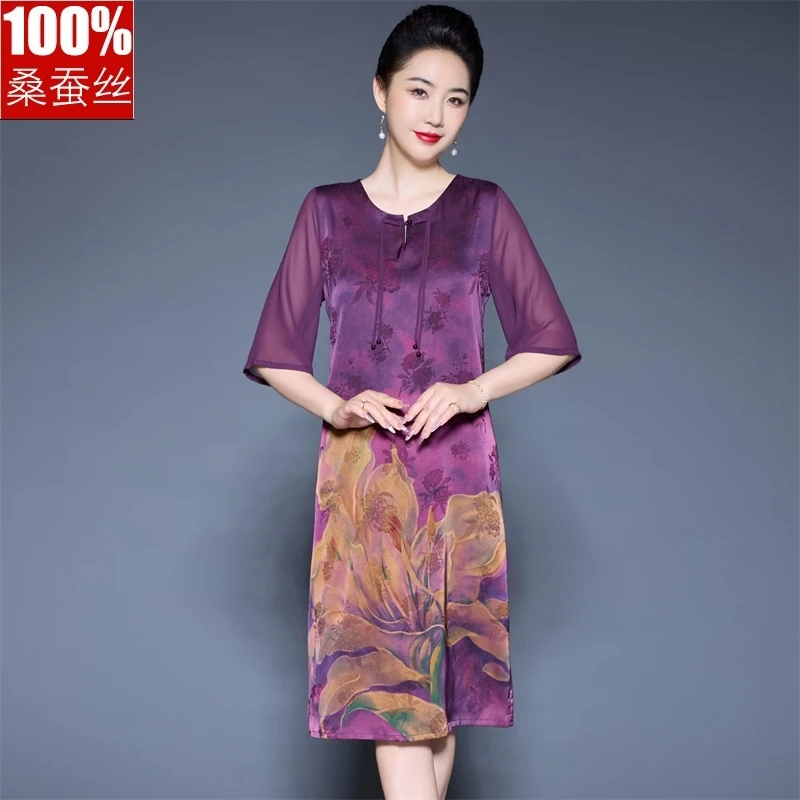 恒源祥彩羊中老年夏季新款仿冰丝连衣裙新中式国风显瘦妈妈印花仿