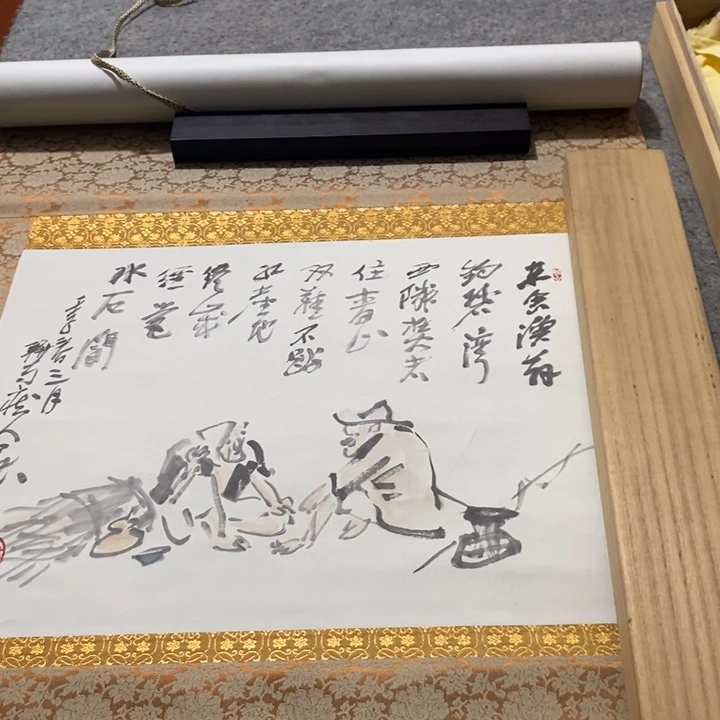 金***风字画字画画画画画画画