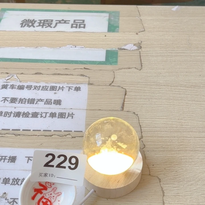 闪购商品………………………