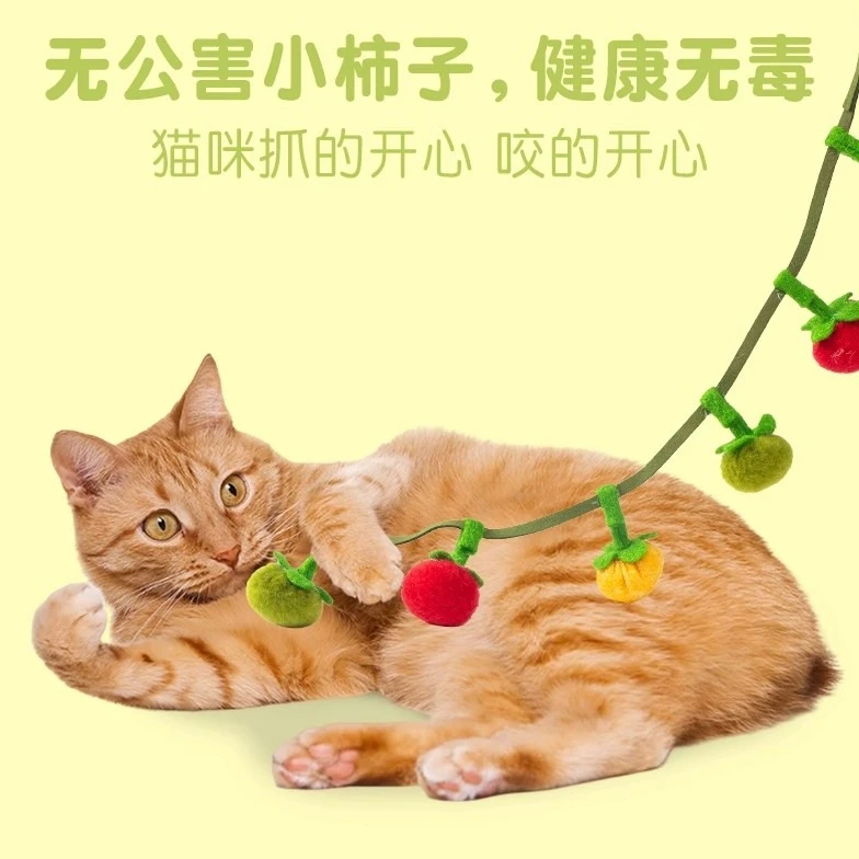 猫咪玩具番茄逗猫串自嗨解闷神器小猫消耗体力逗猫棒猫咪用品大全