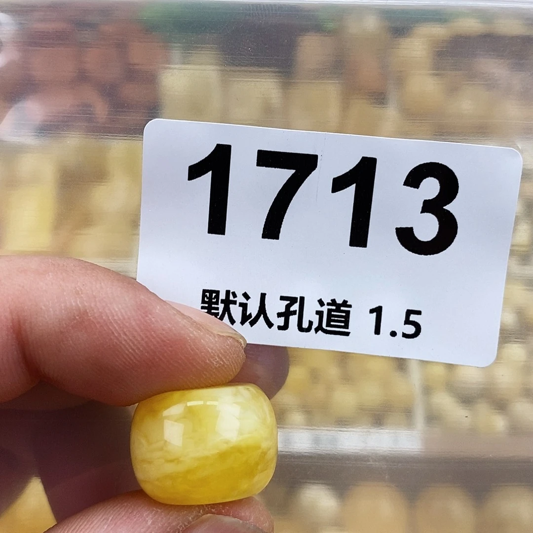 未镶嵌琥珀珠宝奇石18.7