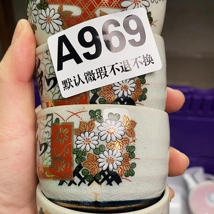 小***婉瓷片清货批发满28包邮A969