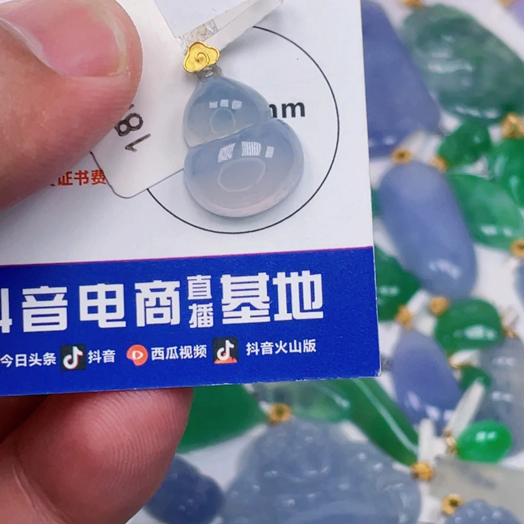 吊坠(不含链)18K金镶嵌翡翠