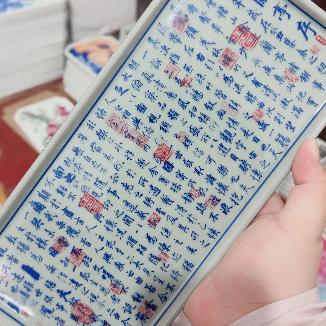 虎***瓷片景德镇陶瓷专属链接