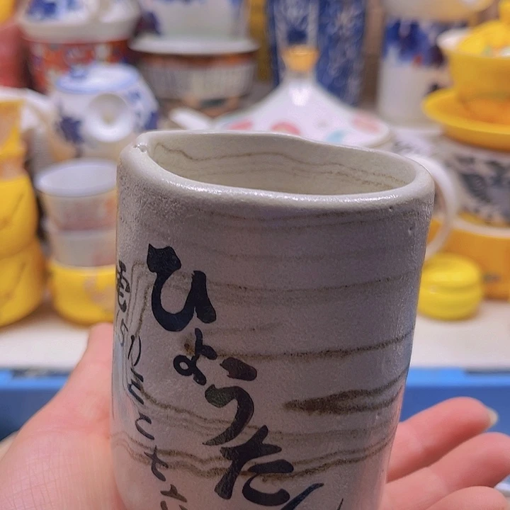 瓷片清库存满18包邮，新疆西藏青海不包邮，回流瓷器、