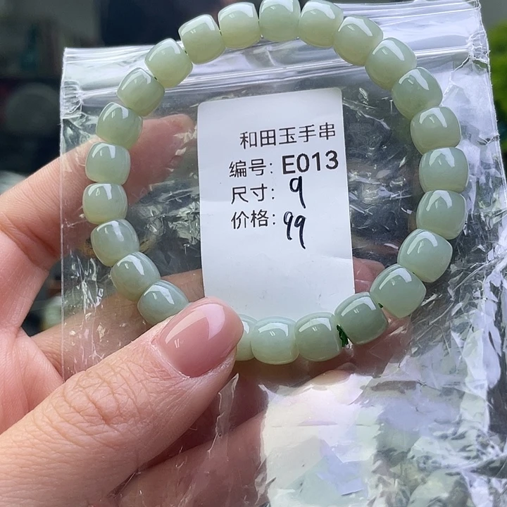 和田玉（糖玉）未镶嵌手链