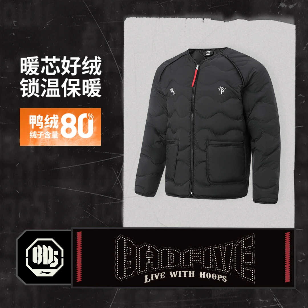 【冬季新品】李宁反伍BADFIVE男防泼水宽松80%鸭绒短羽绒服AYMV663