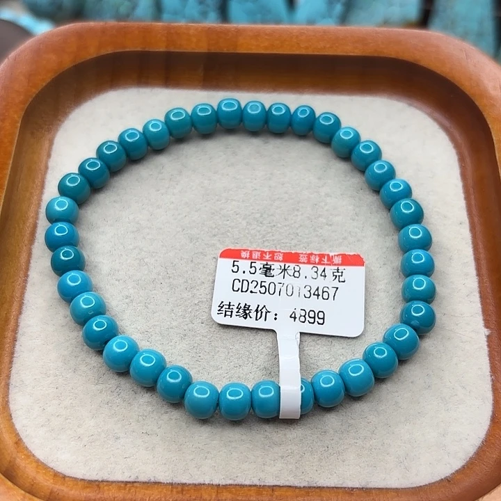 未镶嵌绿松石手链