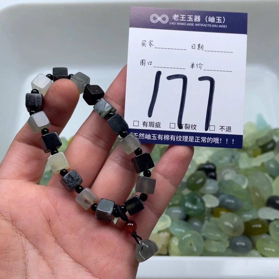 岫玉吊坠吊坠未镶嵌