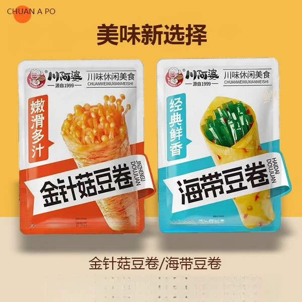 川阿婆海带金针菇豆皮香辣解馋深夜零食饱腹零食手握卷