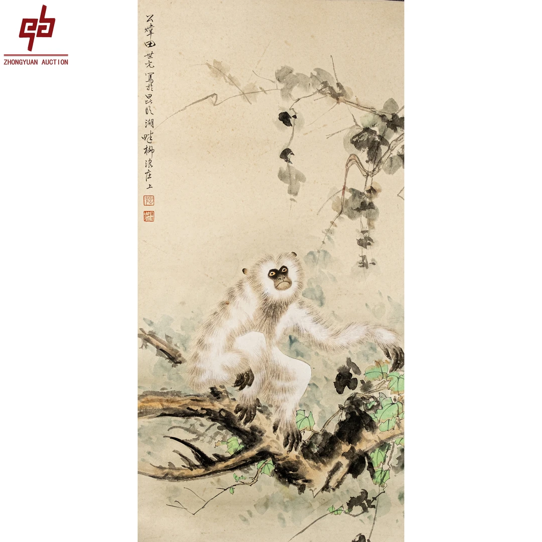 "lot8350 田世光 猿猴 镜片 46cm*92cm约3.8平尺"