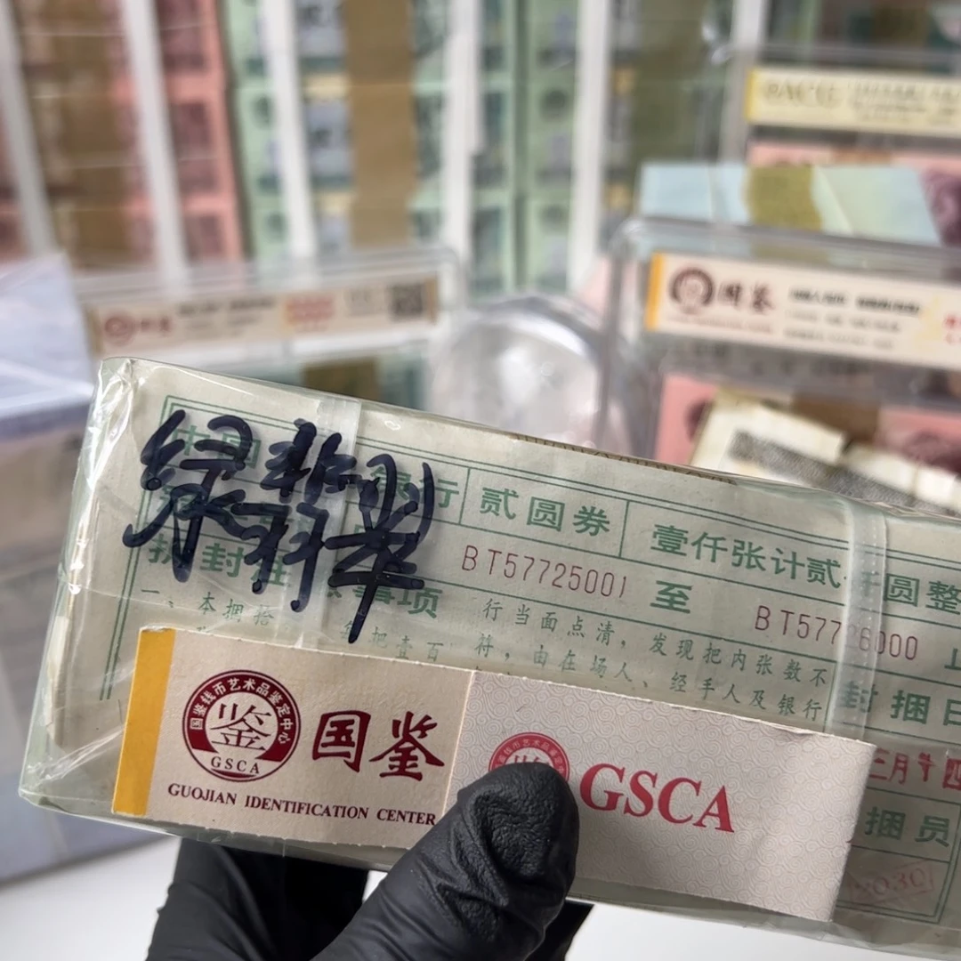 902捆57725001评级