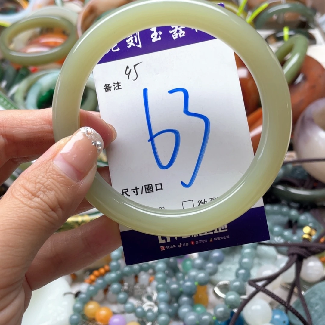 石英质玉未镶嵌手镯