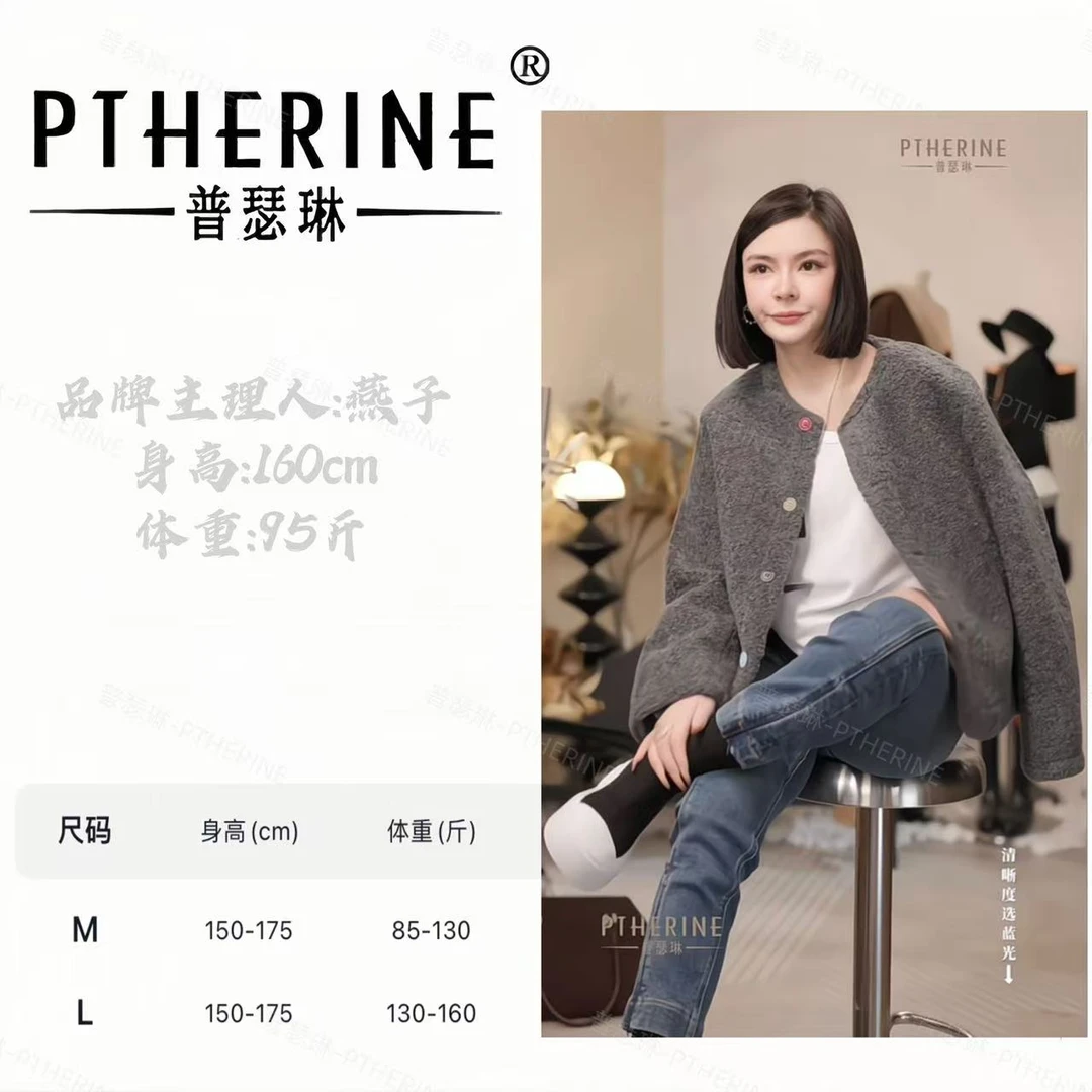 【普瑟琳设计师品牌】新年设计感彩色系扣氛围毛呢外套 25729 C