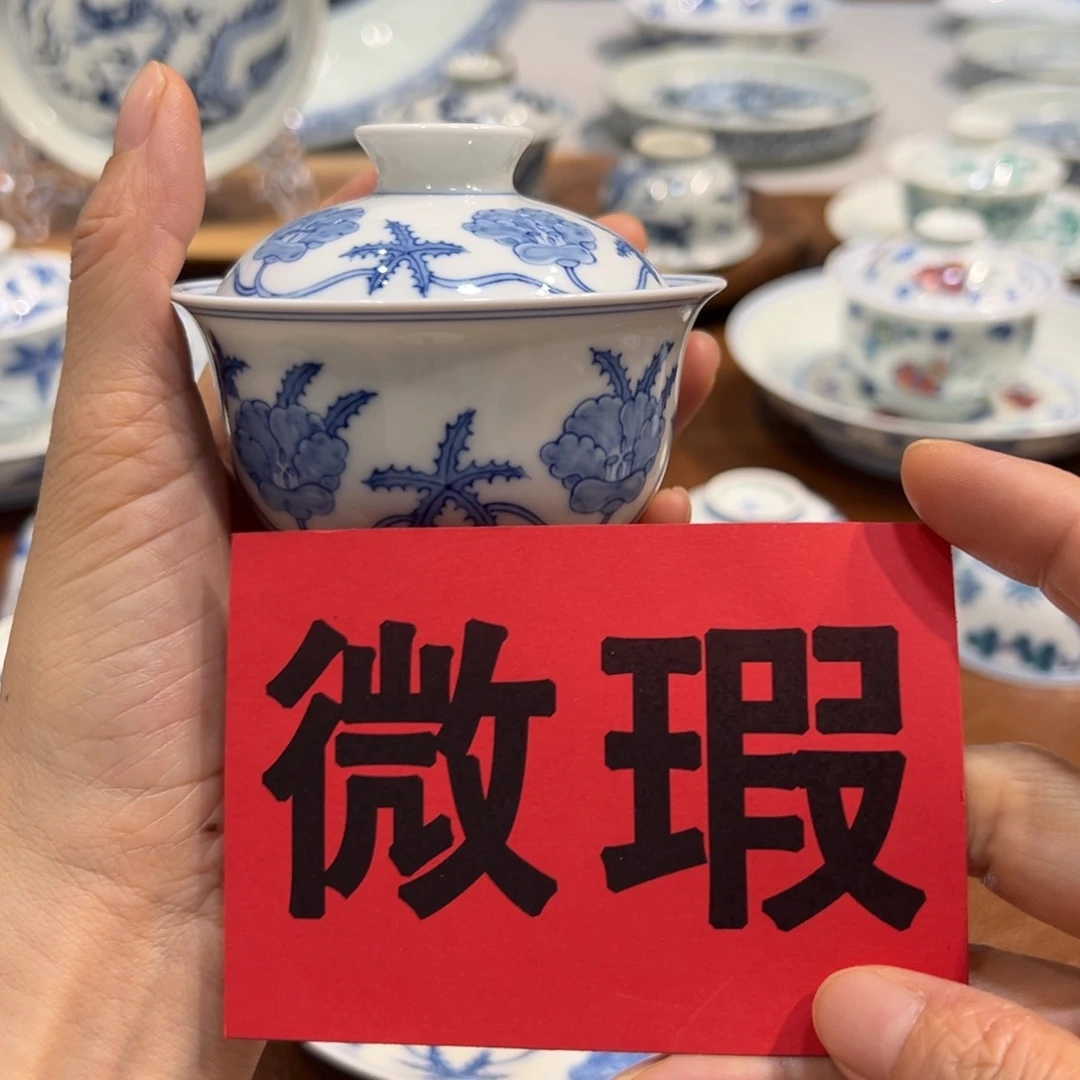 盖碗青花秋葵盖碗120毫升