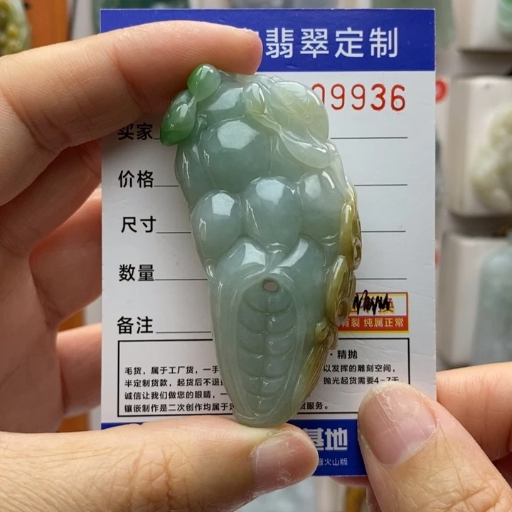 翡翠颈饰未镶嵌蟹爪