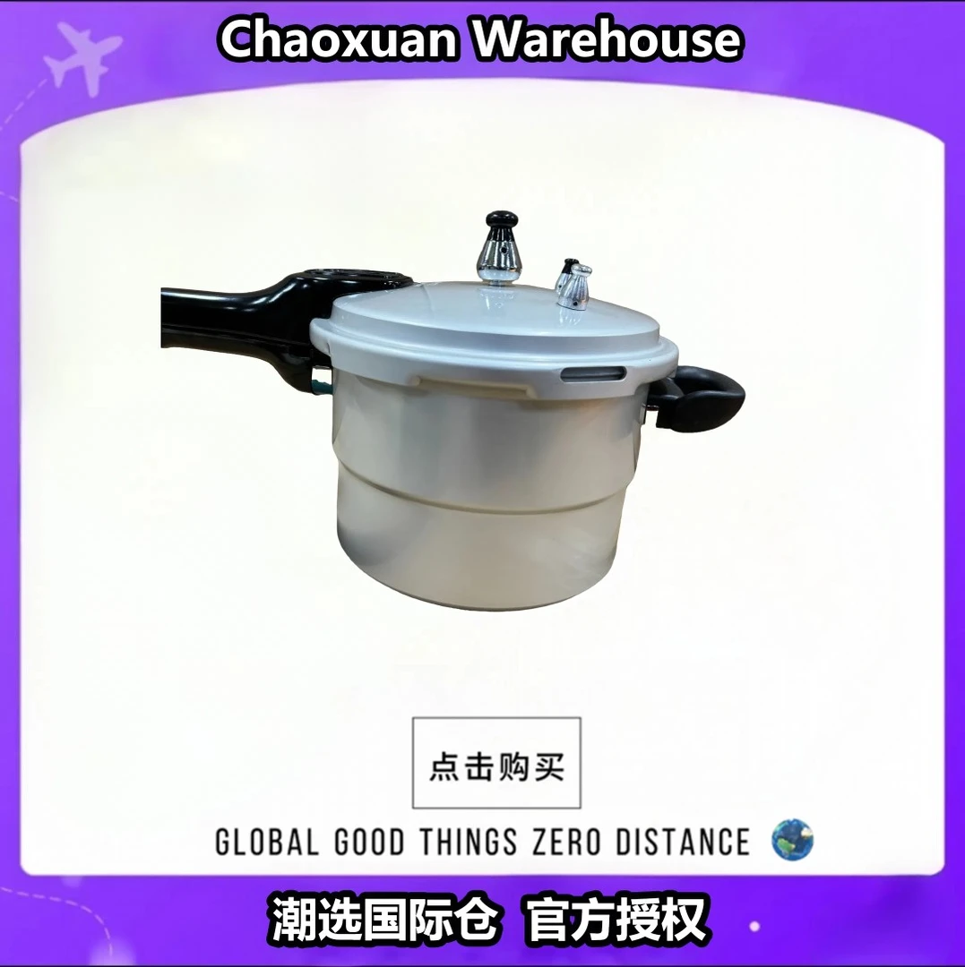 高压加厚压力锅大容量商用高压锅燃气