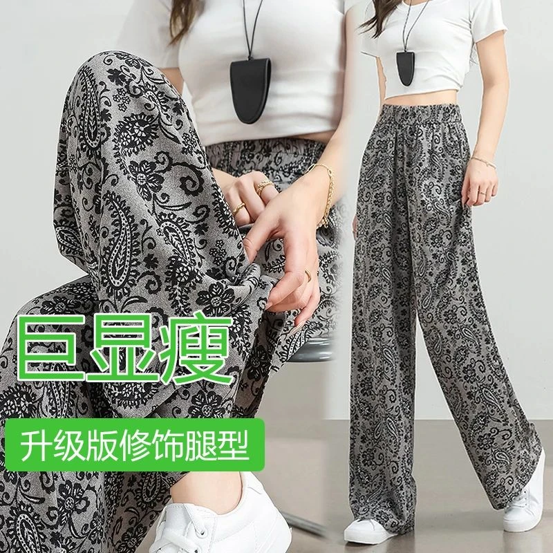 2025新腰果花复古港风中腰休闲风夏季休闲裤网红时尚碎花百搭印花