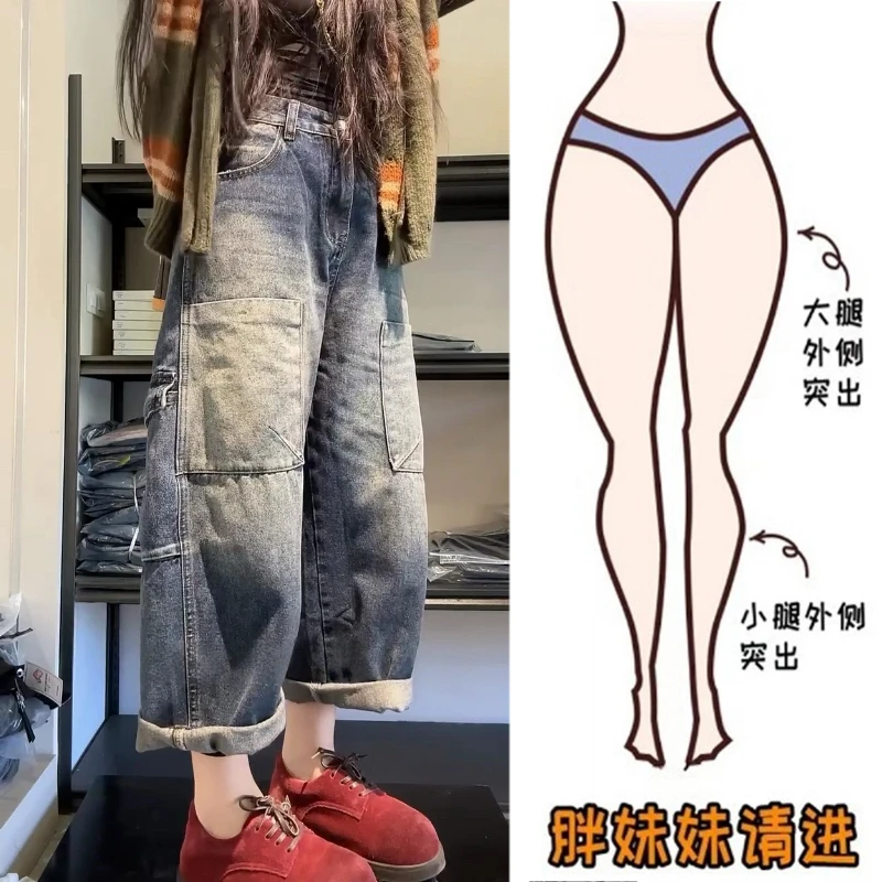 Aimeerosa/艾洛莎小个子洋气显瘦九分牛仔裤女做旧大兜个性工装裤
