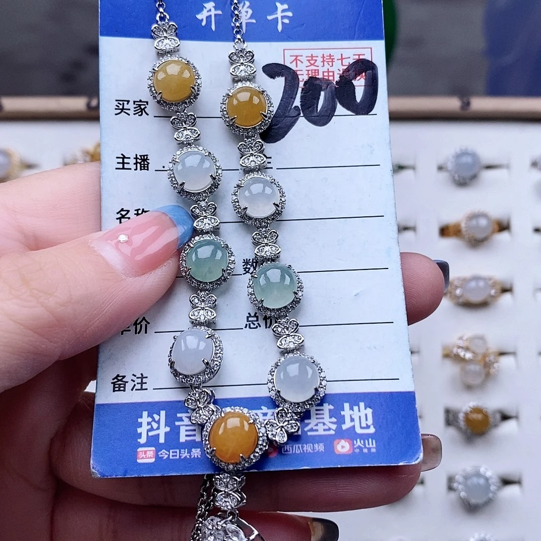 翡翠未镶嵌戒指项链