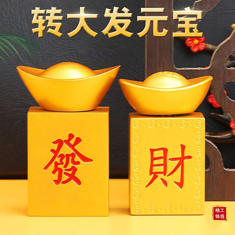【转大发】 元宝手把件创意摆设新品财神桌面客厅装饰品摆件