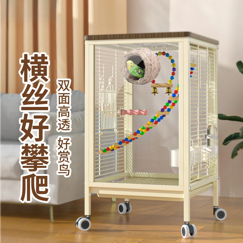 高透玻璃鸟笼鹦鹉笼防溅洒虎皮牡丹玄凤八哥横丝鸟笼别墅繁殖笼子