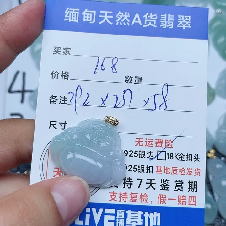 吊坠(不含链)18K金镶嵌翡翠纯天然缅甸a货翡翠