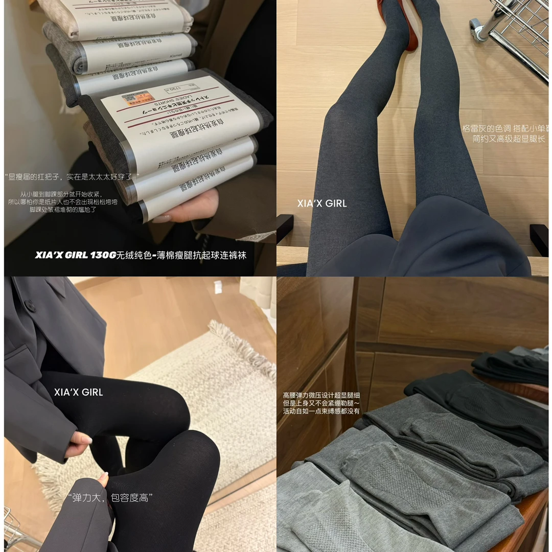 XIA夏夏-格雷灰显瘦打底裤打底裤(正品防伪标查询真伪)FC1100MY-F