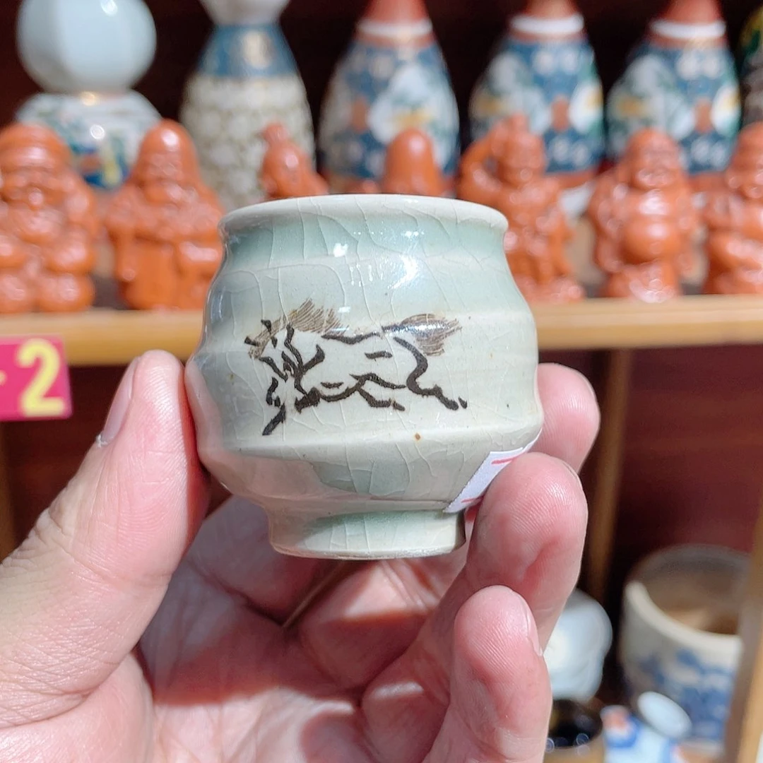 紫砂满二十块包邮系列268海**色