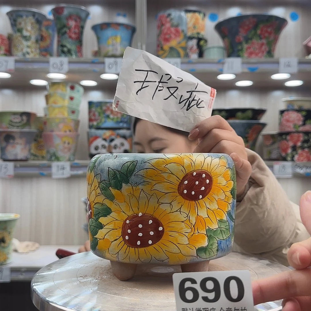 摆件陶瑕疵瑕疵690