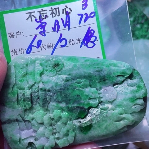 翡翠未镶嵌颈饰嵩****关