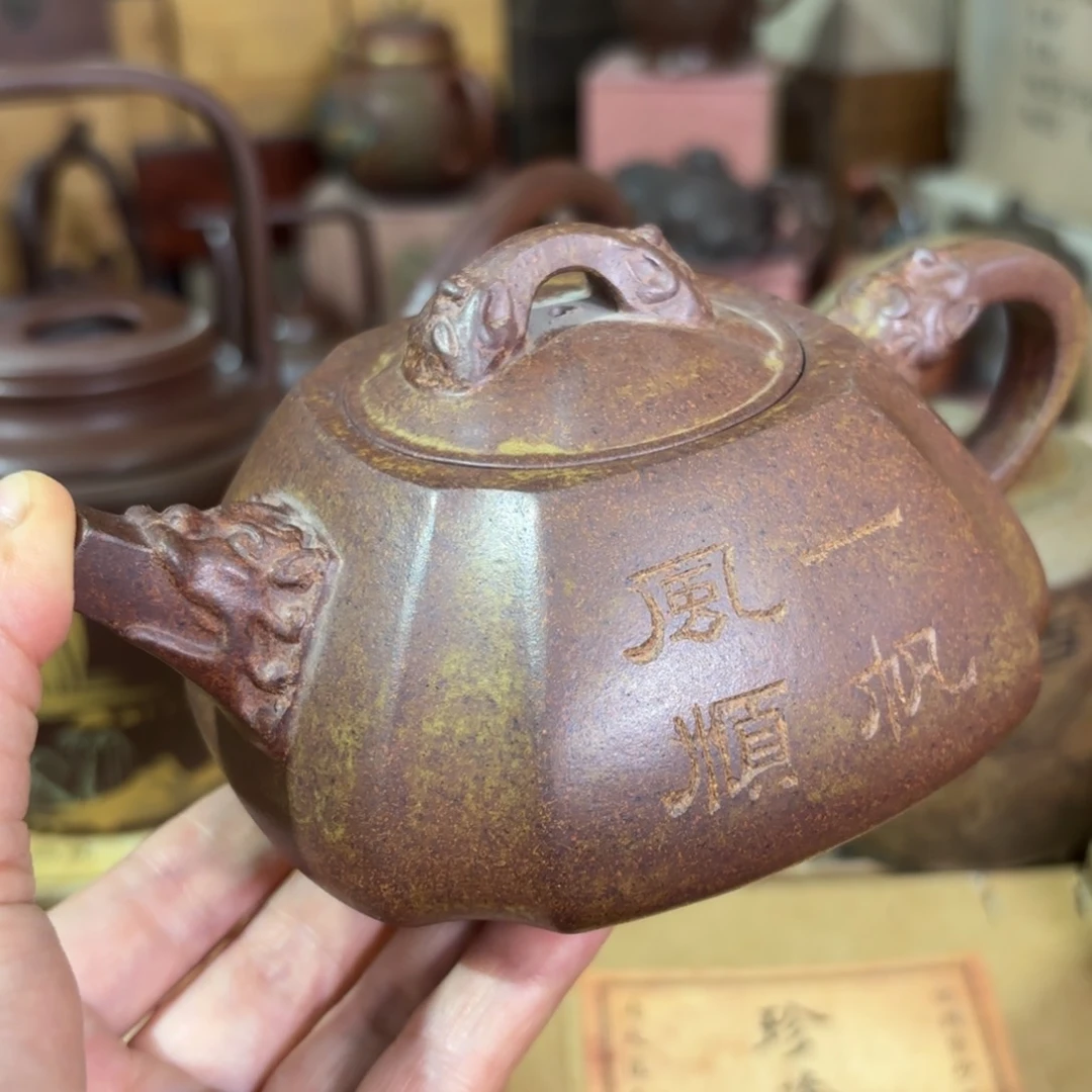 茶壶紫砂宜兴紫砂壶
