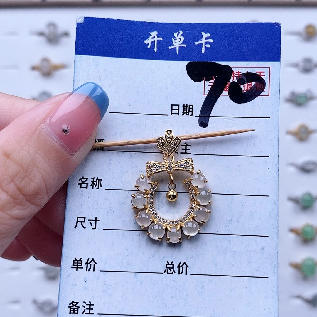 翡翠未镶嵌戒指吊坠