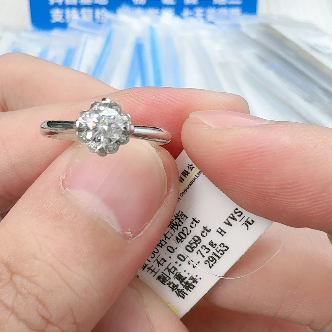 钻石戒指/指环18K金镶嵌