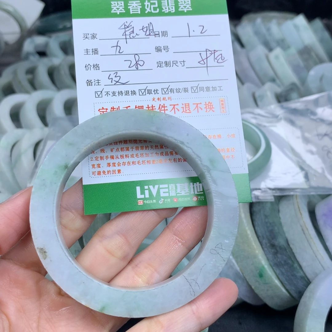 稳***姐定制翡翠未镶嵌翡翠手镯定制