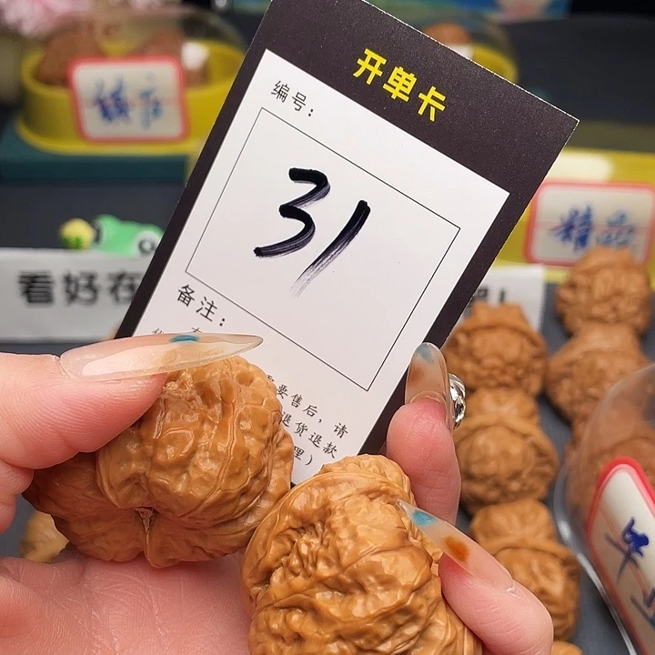 二***婶文玩核桃吊坠蛤蟆