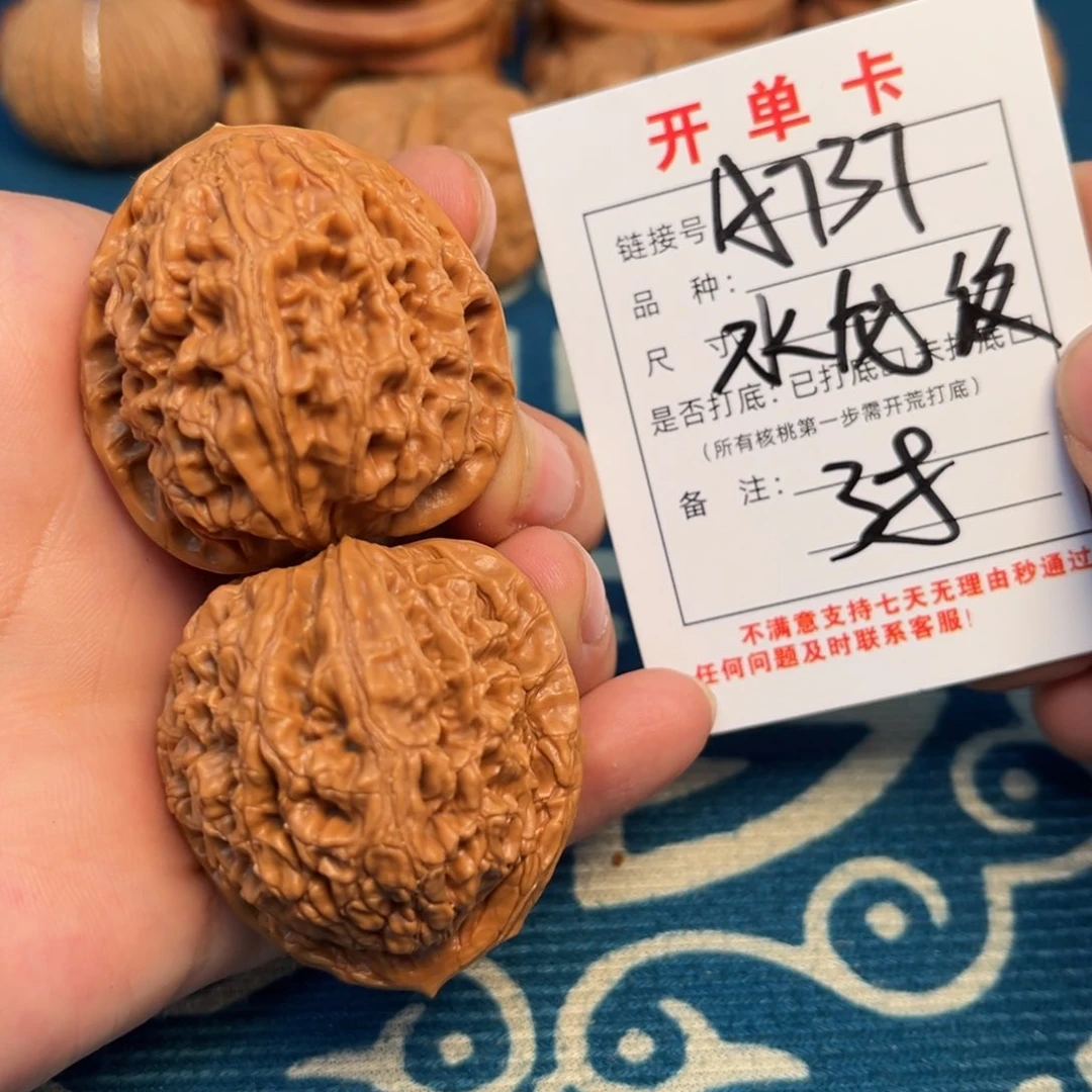 文玩核桃吊坠文玩