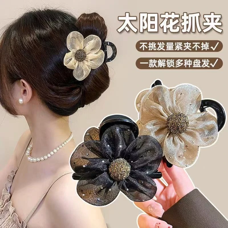 精美网纱水钻太阳花抓夹盘发夹韩版高级感后脑勺半扎发夹丸子发夹