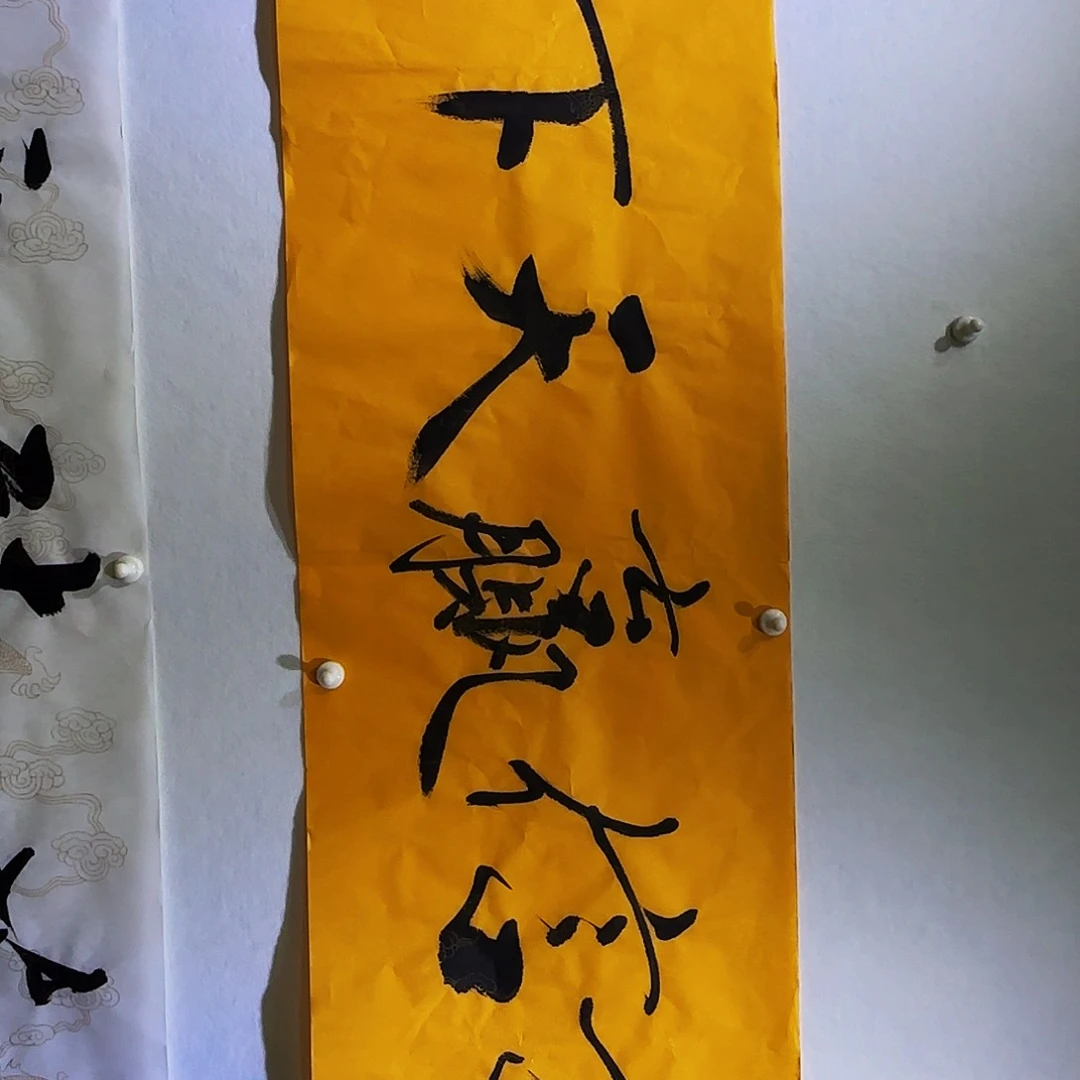 国画宋志涛诚信赢天下